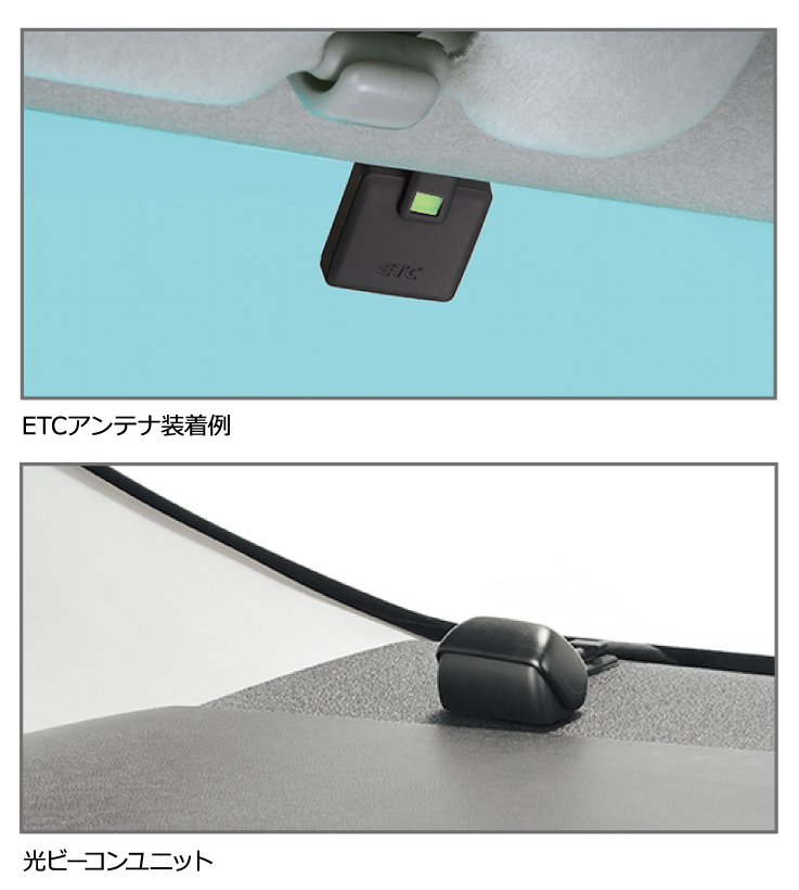 ETC2.0 トヨタ 純正分離ナビ連動 光ビーコン08686-00660