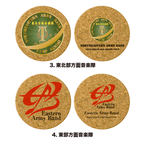 海上自衛隊音楽隊ロゴマークカラーコルクコースター2枚セット|MAGTARY