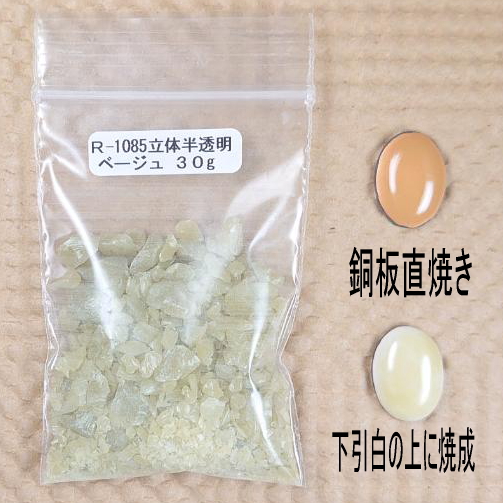 坂森七宝工芸店｜職人が経営する七宝工芸店｜材料・パーツ通販