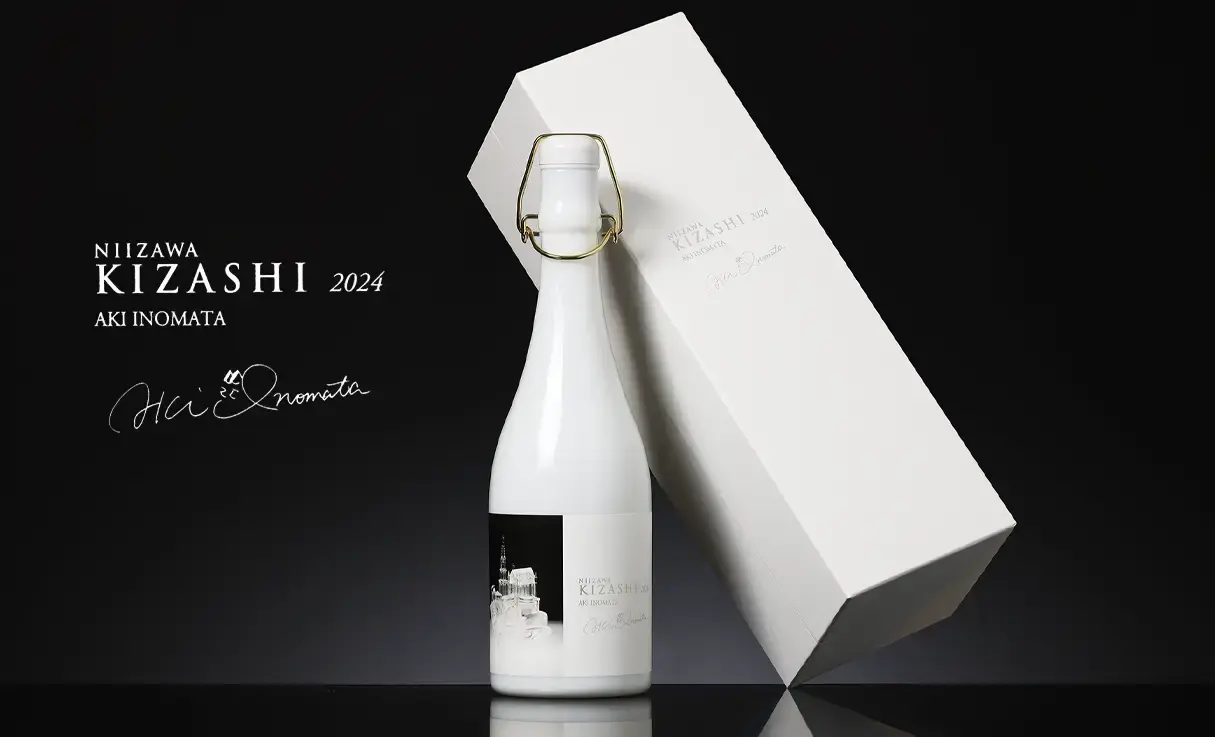 愛宕の松 純米大吟醸 NIIZAWA KIZASHI 2024 720ml | 伯楽星・愛宕の松