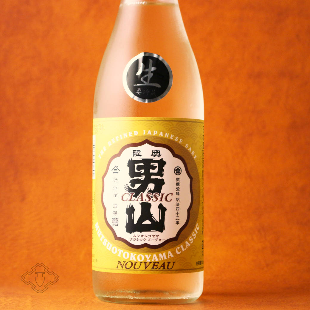 陸奥男山 クラシックヌーヴォー 生 720ml（日本酒 陸奥八仙 八戸酒造