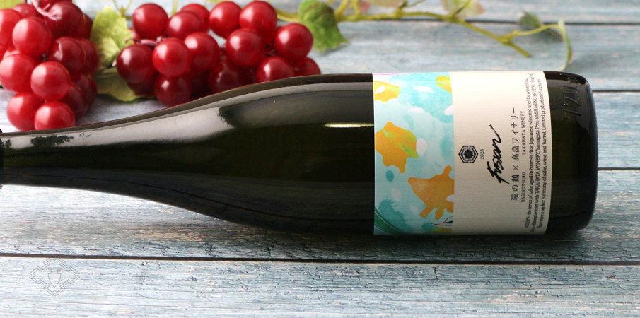 萩の鶴 × 高畠ワイナリー Illusion イリュージョン 720ml - 酒舗 井上屋