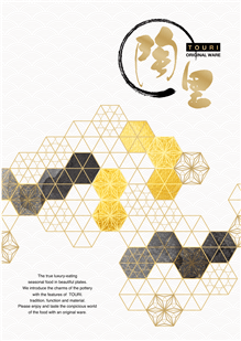 陶里vol.31見積・注文専用サイト（カテゴリ別）-業務用食器カタログ