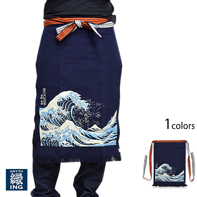 北斎 富嶽三十六景 神奈川沖浪裏前掛け◇Anything（エニシング