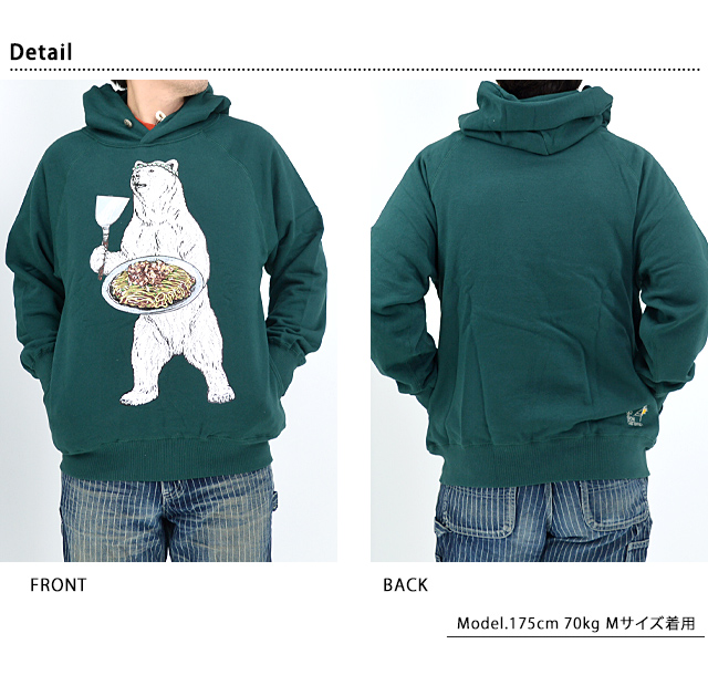 空紡糸裏毛 お好み焼きクマ プルパーカー go slow caravan 332607 ゴー