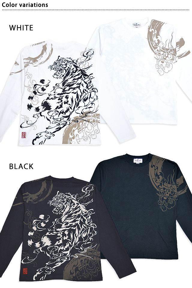 虎彫りロングTシャツ 絡繰魂 241035 和柄 和風 刺繍 トラ 長袖 からくり