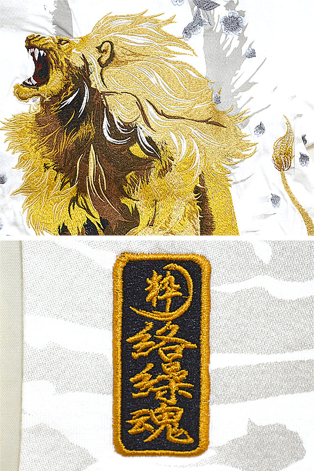 獅子咆哮刺繍半袖Tシャツ 絡繰魂 222018 和柄 和風 粋 豪華 ライオン