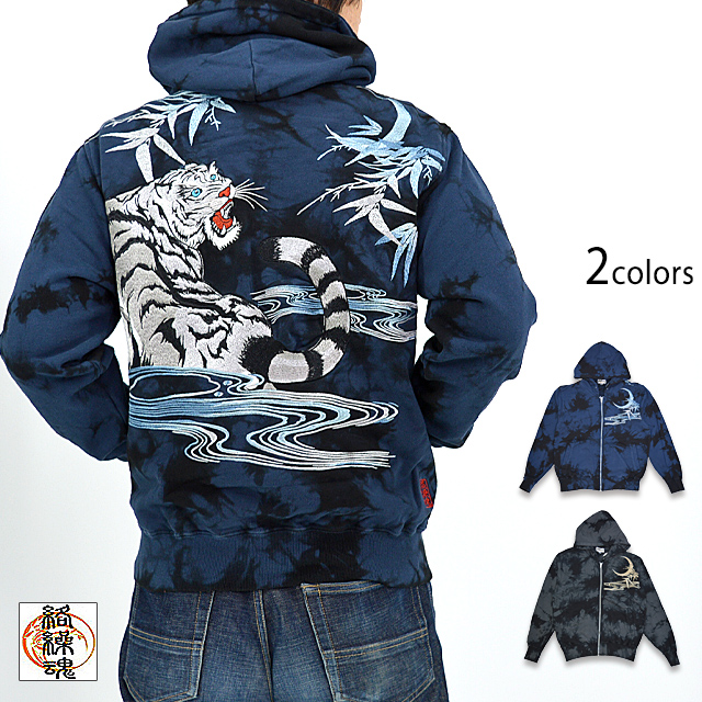 タイダイ染め虎日本庭園パーカー 絡繰魂 224066 和柄 和風 刺繍 ムラ