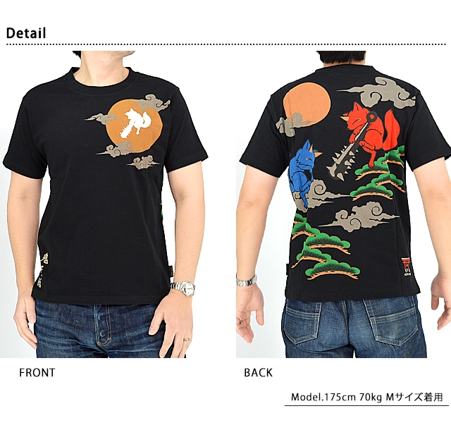 赤鬼青鬼半袖Tシャツ 今昔 KJ-26011 和柄 和風 狐 きつね キツネ