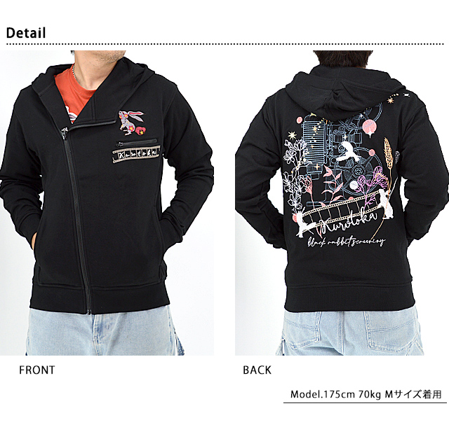黒菟華 「黒いうさぎの上映会」総刺繍斜めZIPパーカー LIN AL-759074