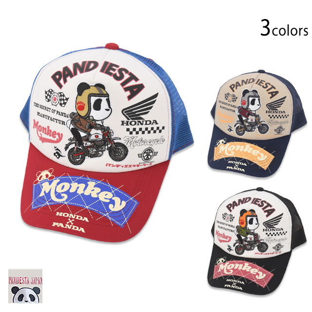HONDA×PANDIESTA モンキー125 バイカーキャップ PANDIESTA JAPAN