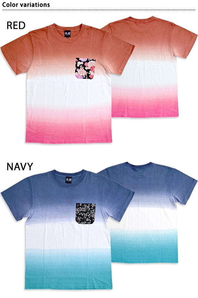 サクラスタイル15周年企画別注 ダブルグラデーション染め半袖Tシャツ