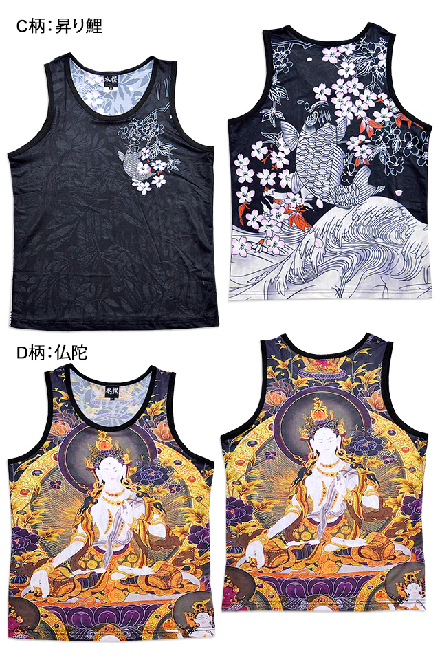 花柄オパール加工昇華和柄ドライタンクトップ 衣櫻 SA-1349 和柄 和風