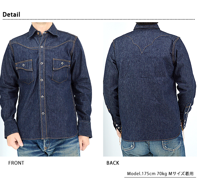 飛翔デニムウエスタンシャツ サムライジーンズ SWD-L02 SAMURAI JEANS