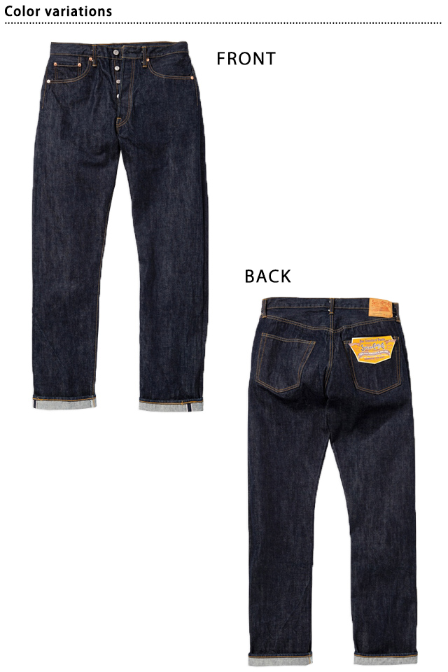 14oz.デニム 1966モデルテーパードシルエット・ワンウォッシュ SUGER