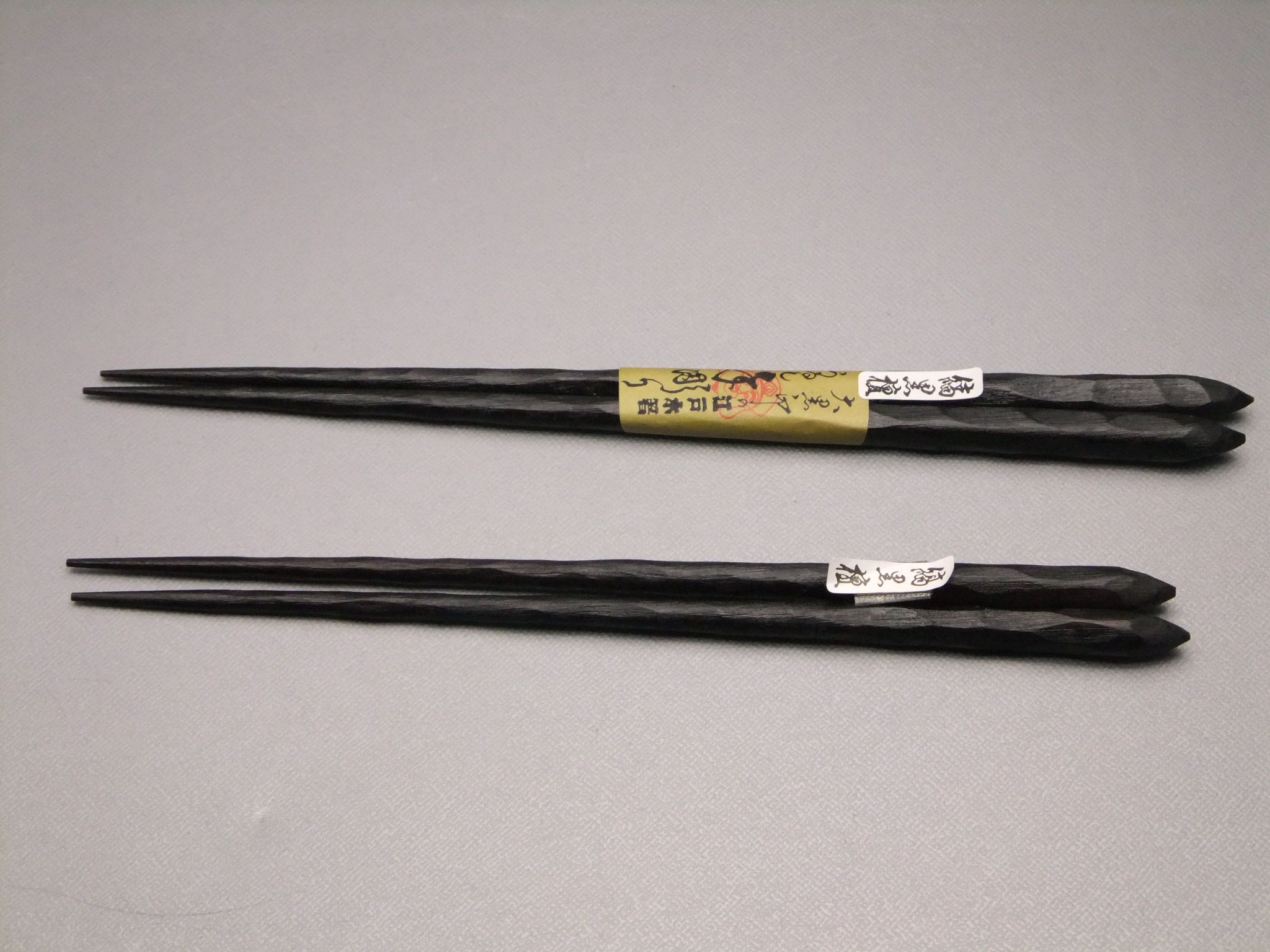 江戸木箸 手彫り縞黒檀（1） 大黒屋 器さろん恵｜現代作家の和食器