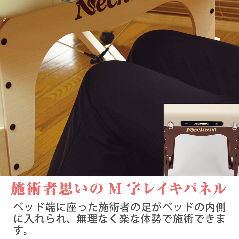 ネチュラSimple Practice(シンプルプラクティス) 脚部：ウォルナット