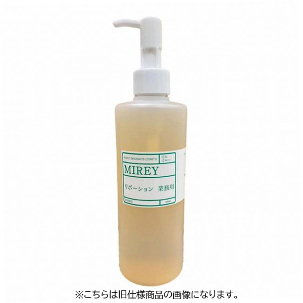 MIREY ミレイ（業 ）モイストクレンジング（フェイシャル用高濃度酸素