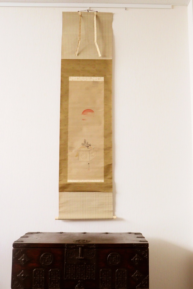 掛軸 狩野探淵守真画 「日の出ナス籠」 桐箱付 C 6319A 掛軸 狩野探淵