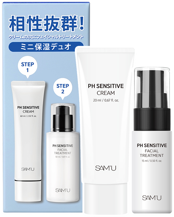 SAM'U 2024 HOLIDAY EDITION｜SAM'U