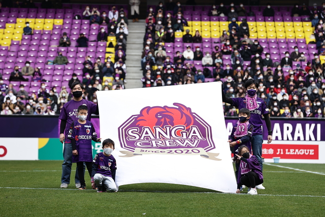 10/29(土)C大阪戦】SANGA CREW限定ホームゲームイベント参加者募集