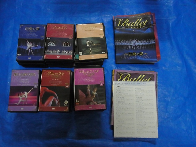 デアゴスティーニ バレエDVDコレクション 全61巻 Amazon.co.jp: DVD