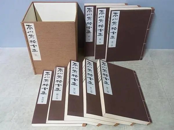 日本棋院『高川秀格全集』を買取させていただきました。｜三月兎之杜