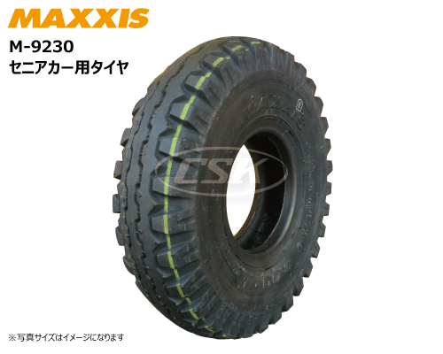 MAXXIS 3.00-4 4PR M9230 セニアカー用タイヤ・チューブの販売｜「荷車