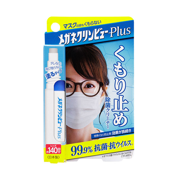 くもり止め｜販売｜製品情報｜眼鏡部品・眼鏡工具のサンニシムラ