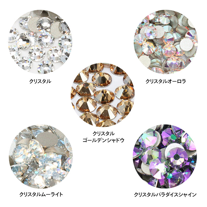 スワロフスキーラインストーン ランダムサイズお試しセット クリスタル