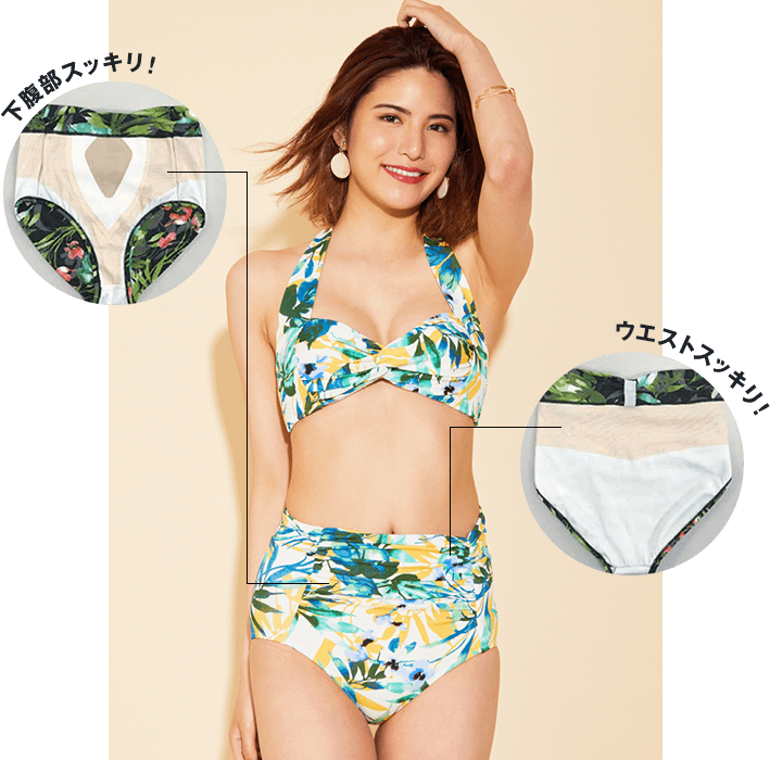 ソフトな着心地でサイドもバックも美しいスタイルをサポート