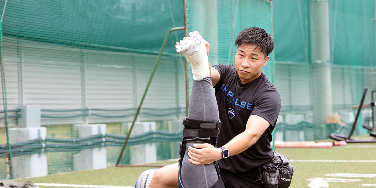 横浜リゾート&スポーツ専門学校 | スポーツトレーナー