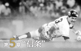 長嶋茂雄 ドリーム・トレジャーズ・ブック｜産経新聞出版