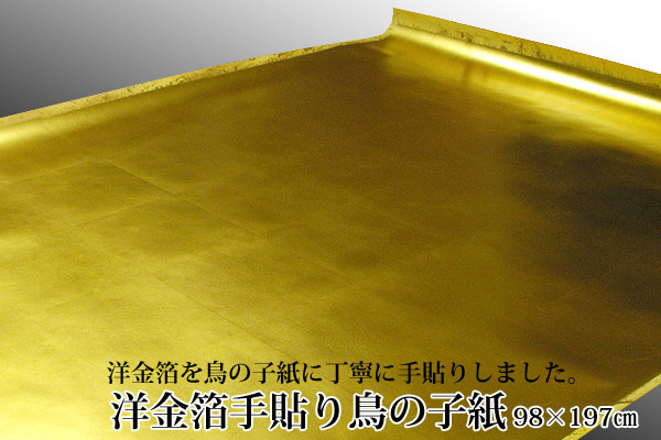 洋金箔200枚 純銀箔300枚洋金箔200枚 純銀箔300枚 工芸用 金箔 5毛色