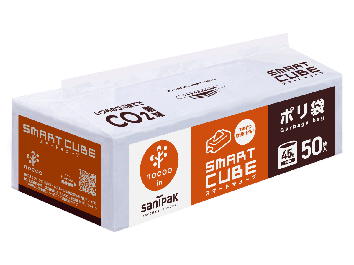 スマートキューブ nocoo in(ノクーイン) とって付き 20L 半透明 50枚