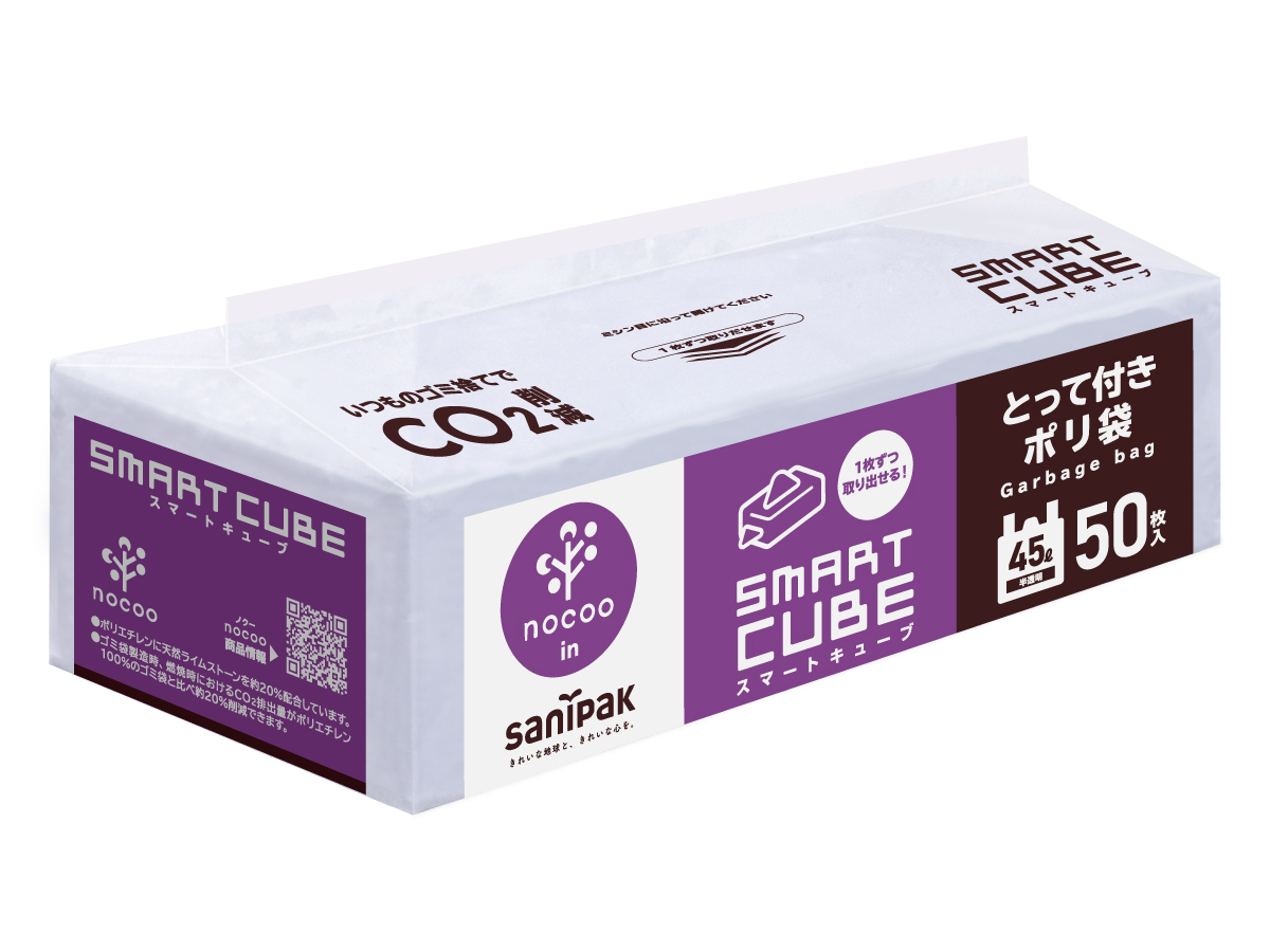 スマートキューブ nocoo in(ノクーイン) 45L 半透明 50枚 0.017mm