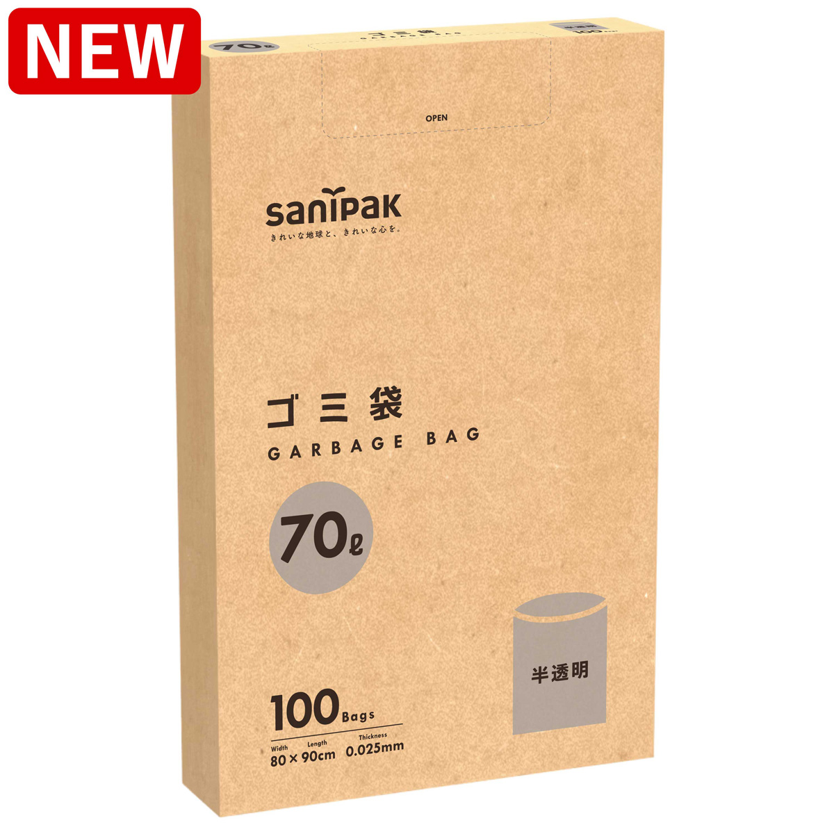 Amazon(アマゾン)限定 ゴミ袋 BOX 90L 半透明 100枚 0.025mm | サニパック