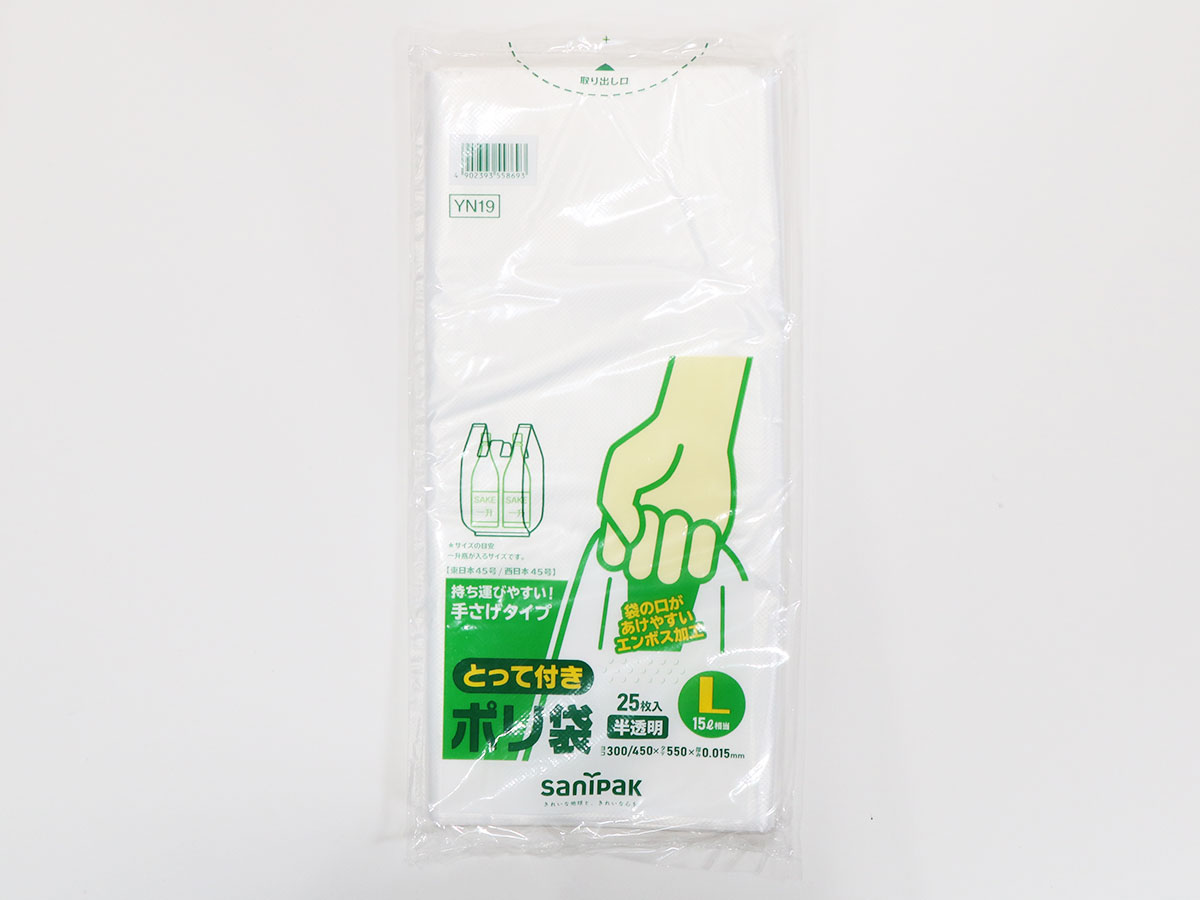 とって付きポリ袋 エンボス L 半透明 25枚 0.015mm | サニパック