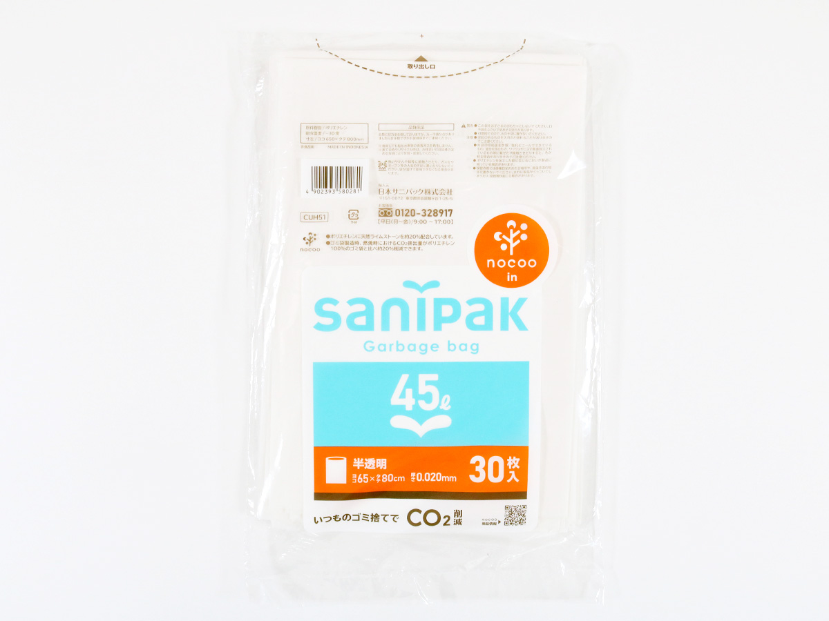 サニパックポリ袋 nocoo in(ノクーイン) 45L 30枚 0.020mm | サニパック