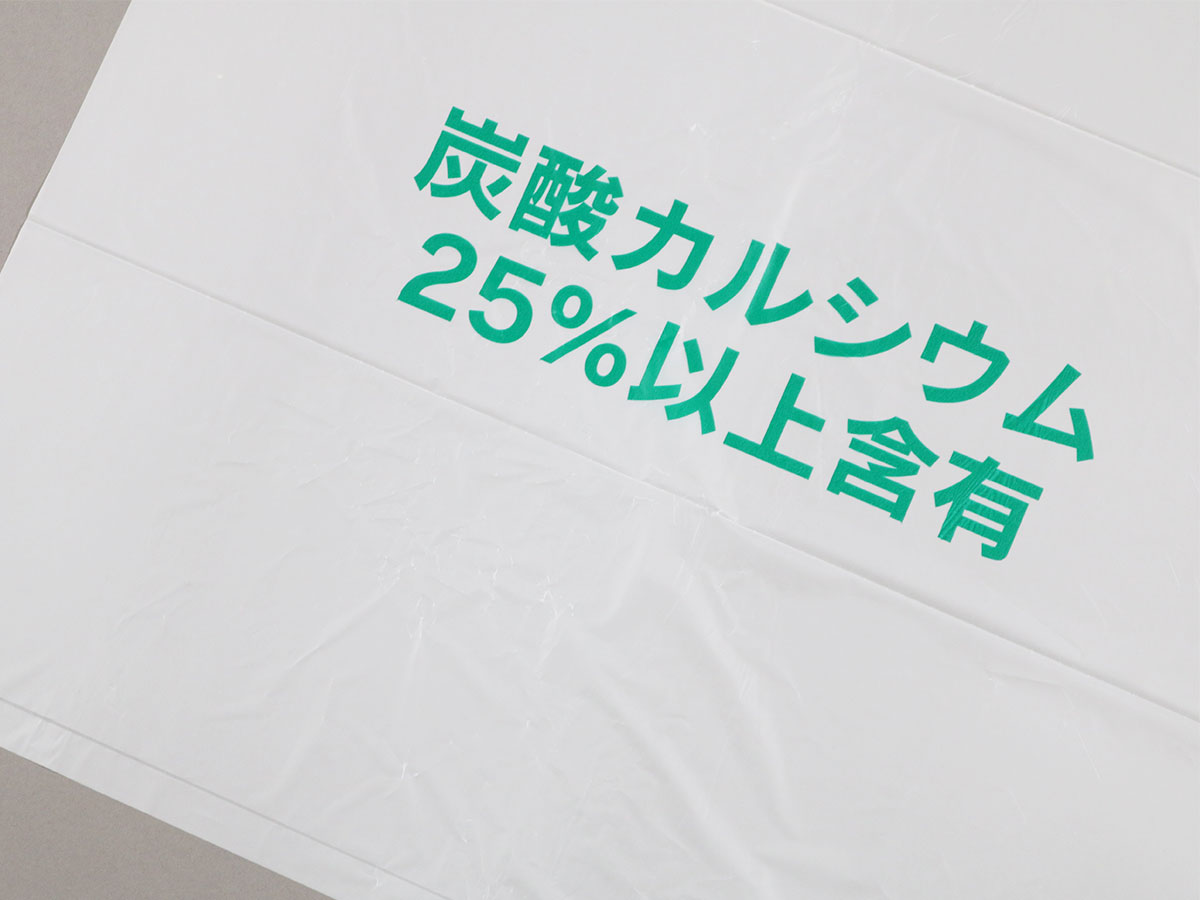 nocoo(ノクー) 会津地区 ゴミ収集袋 30L 半透明 10枚 0.03mm | サニパック