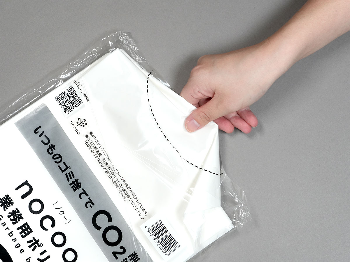 nocoo(ノクー) 業務用ポリ袋 70L 白半透明 10枚 0.040mm | サニパック