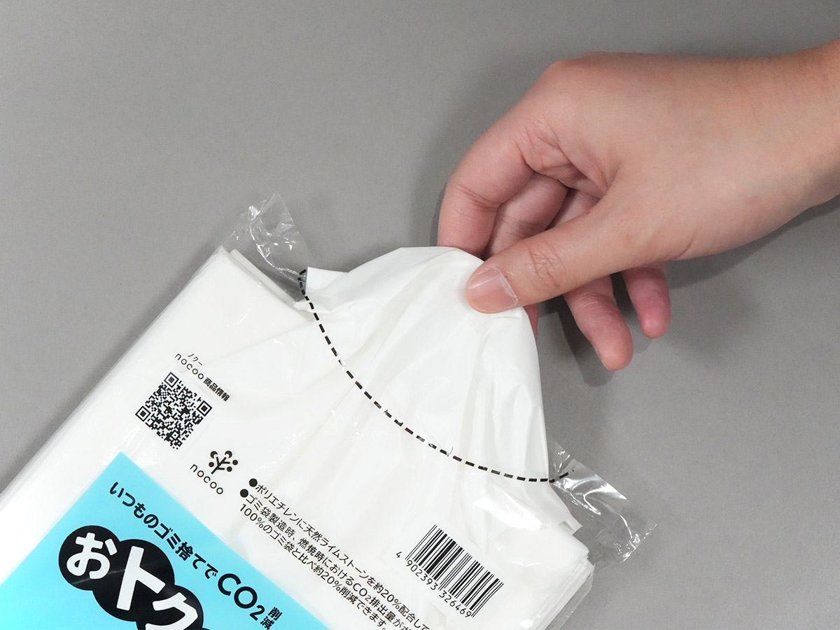 おトクな！ゴミ袋 nocoo in(ノクーイン) 20L 白半透明 25枚 0.020mm