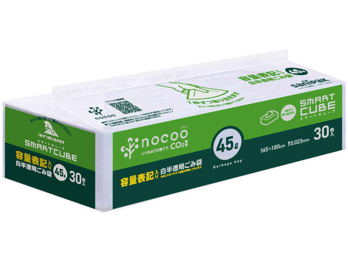 nocoo(ノクー) 容量表記入り 白半透明ごみ袋 スマートキューブ 30L 30