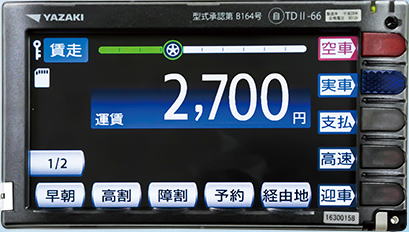 タクシーメーター