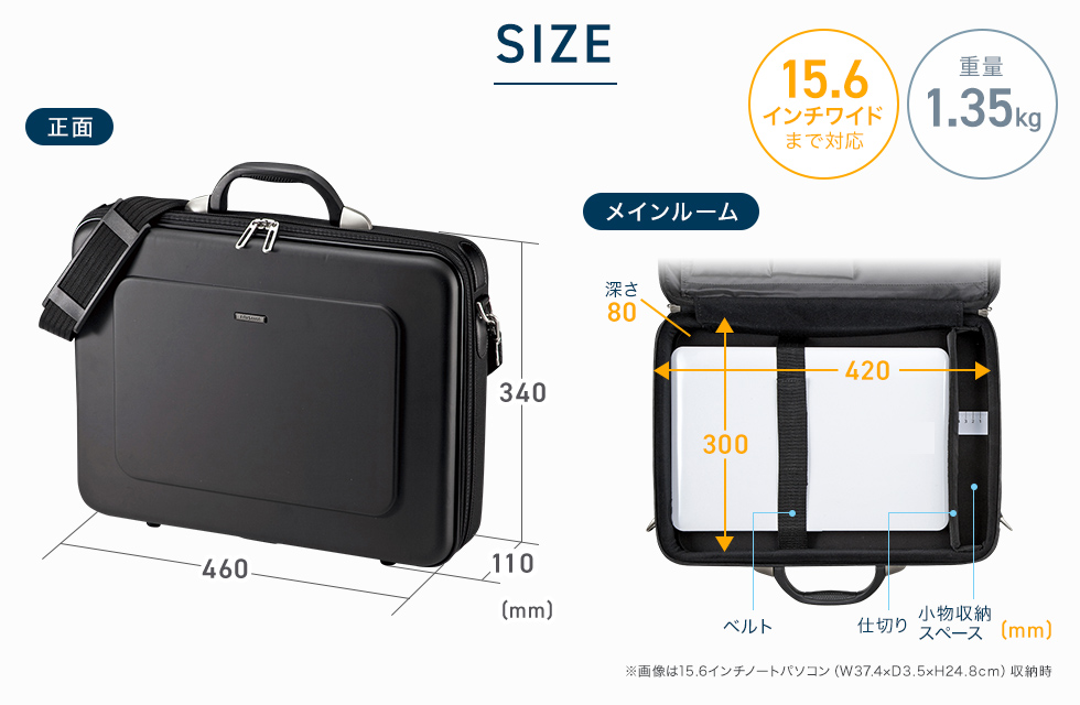 BAG-EVA7BKN【セミハードPCケース（16インチワイド・シングル