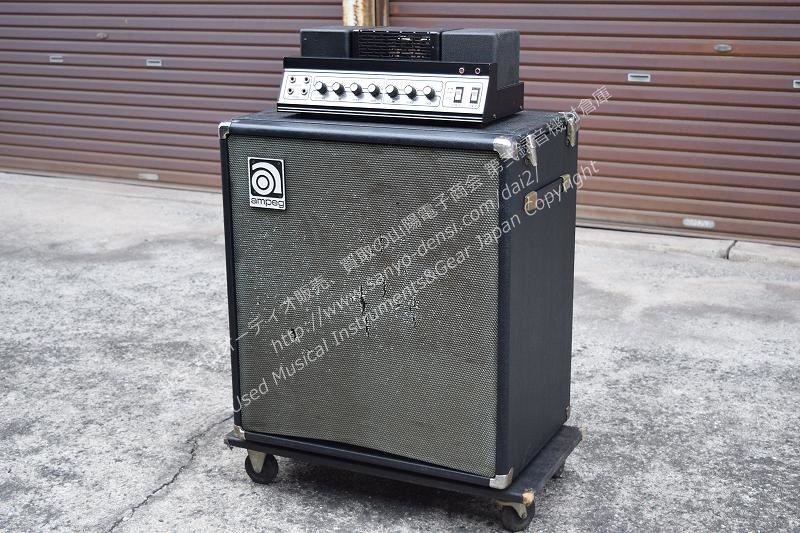 中古音響機材 AMPEG B-15S ヴィンテージ ベースアンプ 通信販売