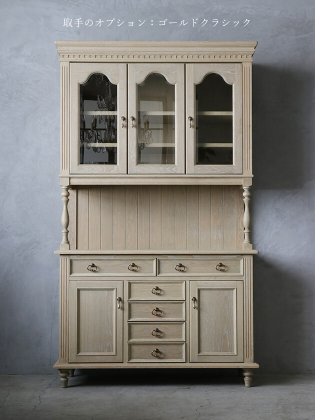 FRENCH RETROカップボード