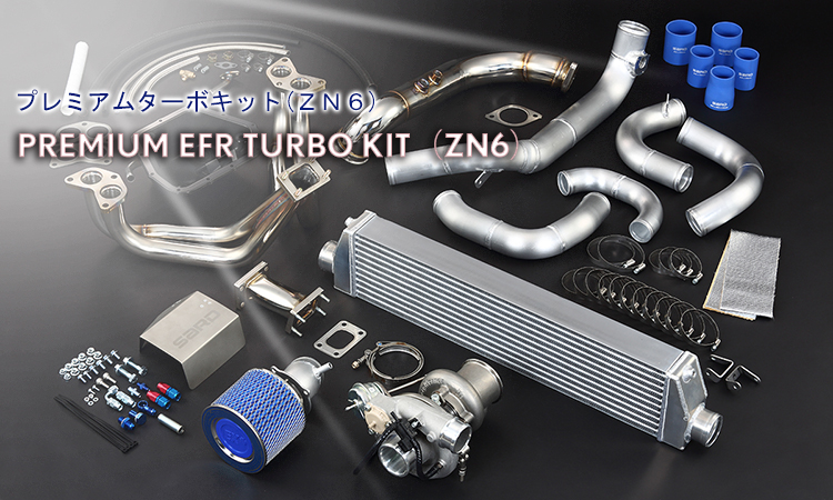 SARD :: PREMIUM EFR TURBO KIT（ZN6）