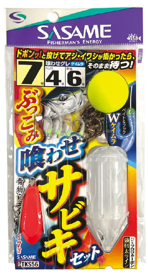 特選 ぶっこみ喰わせサビキセット | 釣り｜海釣り仕掛｜渓流仕掛