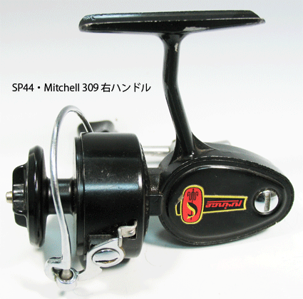 ミッチェル・アソート3